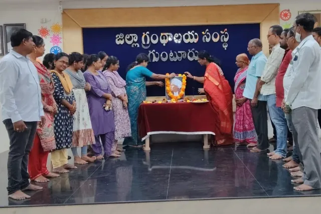 గుంటూరులో గురజాడ జయంతి వేడుకలు