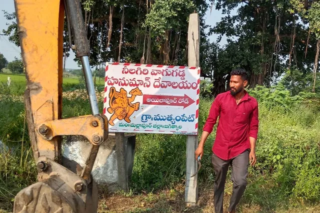 శివాజీ సేన ఆధ్వర్యంలో ఆలయ మార్గంలో సేవా కార్యక్రమాలు శివాజీ సేన ఆధ్వర్యంలో ఆలయ మార్గంలో సేవా కార్యక్రమాలు