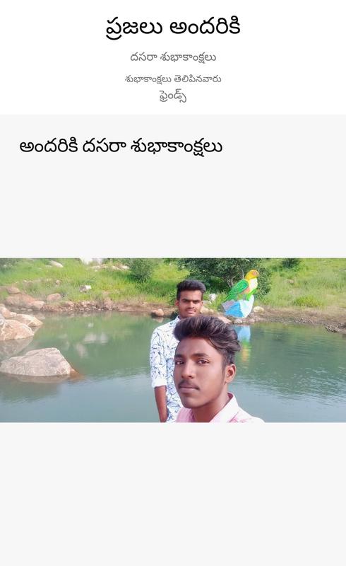 శుభాకాంక్షలు