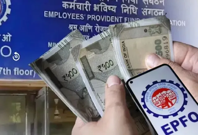 పీఎఫ్ డబ్బులు.. 75% వరకు విత్‌డ్రా చేసుకోవచ్చు