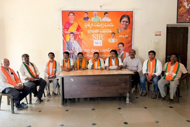 కాంగ్రెస్ పార్టీ రాజ్యాంగ సంస్థలను అప్రతిష్టపాలు చేస్తోంది.. బీజేపీ జిల్లా అధ్యక్షుడు
