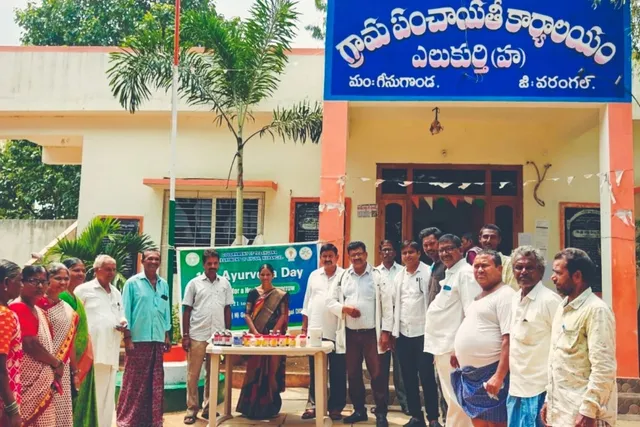 ఎలుకుర్తిలో ఆయుర్వేద దినోత్సవం