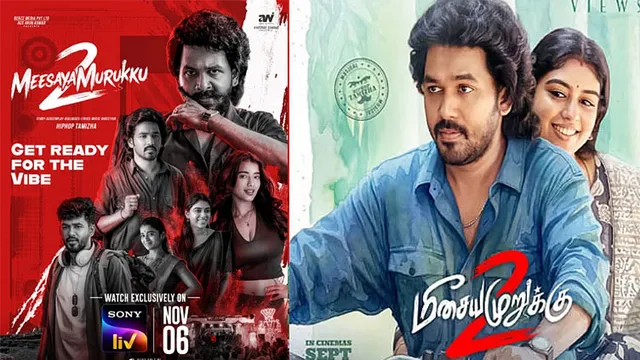 'மீசைய முறுக்கு 2' திரைப்படத்தின் ஓடிடி ரிலீஸ் தேதி அறிவிப்பு