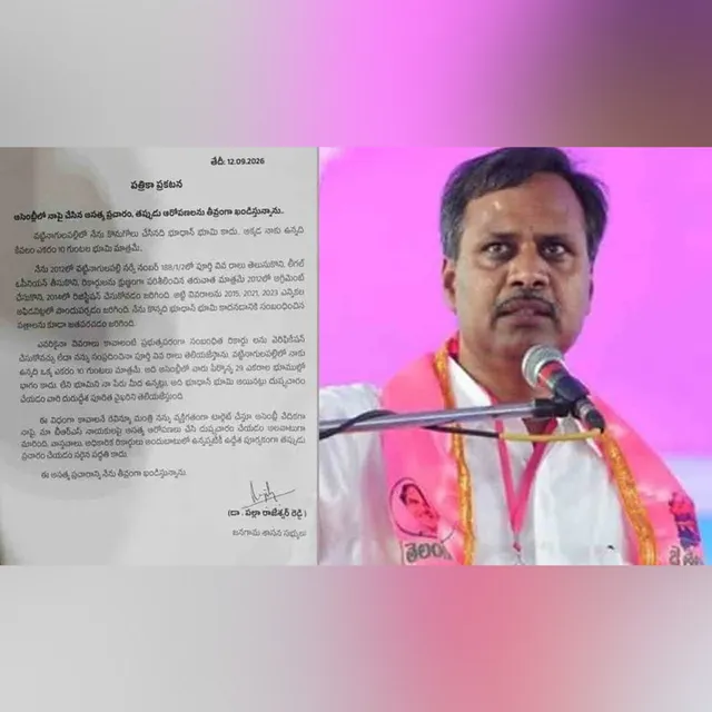 ఆ భూములన్నీ నావని నిరూపిస్తే రాజీనామాకు సిద్ధం: పల్లా రాజేేశ్వర్ రెడ్డి