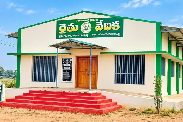కాటారం రైతు వేదికలో రేపు రైతు నేస్తం’ కార్యక్రమం నిర్వహణ కాటారం రైతు వేదికలో రేపు రైతు నేస్తం’ కార్యక్రమం నిర్వహణ