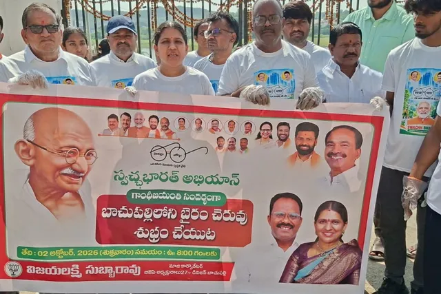 బాచుపల్లి భైరవుని చెరువులో స్వచ్ఛ భారత్ కార్యక్రమం బాచుపల్లి భైరవుని చెరువులో స్వచ్ఛ భారత్ కార్యక్రమం