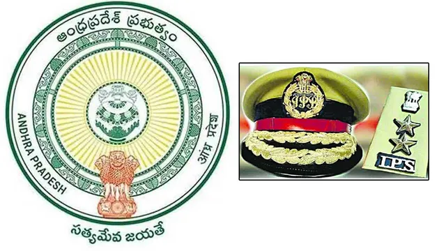 ఏపీలో ఐపీఎస్ అధికారుల భారీ బదిలీలు