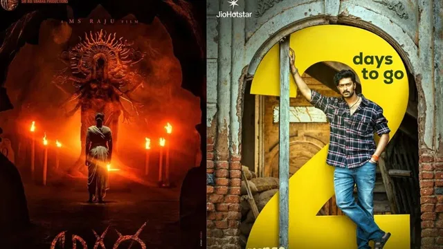 సెప్టెంబర్ 25న ఓటీటీలో విడుదలకు 4 దక్షిణాది సినిమాలు సిద్ధం!