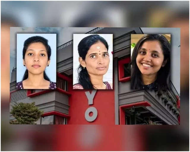 OYOలో యువతుల వరుస హత్యలు.. 10 రోజుల్లో ముగ్గురు హతం!
