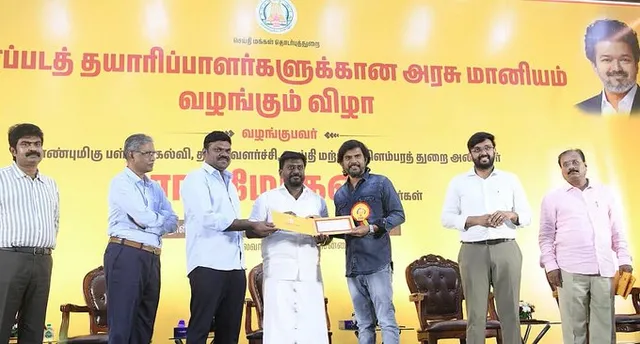 திரைத்துறையின் வளர்ச்சிக்கு அரசு தொடர்ந்து உறுதுணையாக இருக்கும்: அமைச்சர்