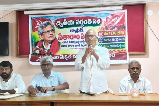 సీతారాం ఏచూరి ఆశయాల సాధనే నిజమైన నివాళి: సీపీఎం