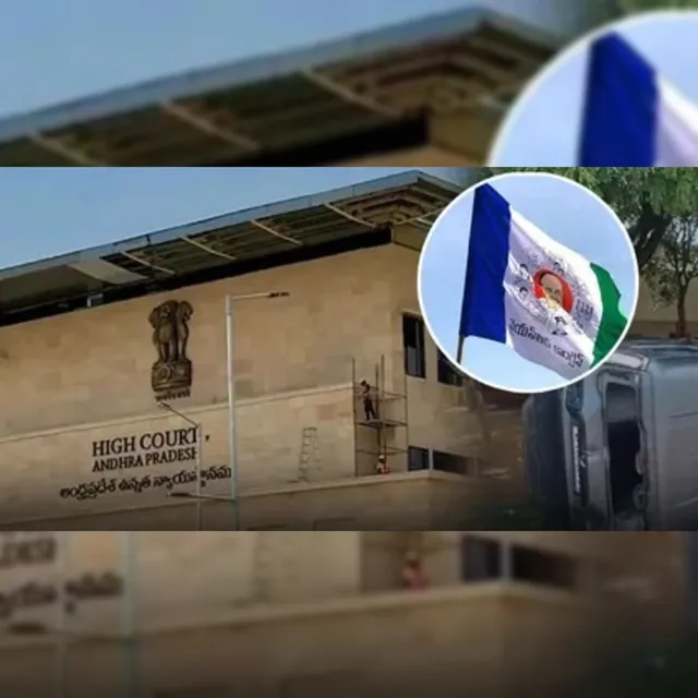 వైసీపీ అభ్యర్థుల భద్రతపై హైకోర్టు ఆదేశాలు వైసీపీ అభ్యర్థుల భద్రతపై హైకోర్టు ఆదేశాలు