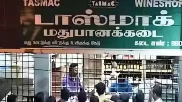 மதுரையில் டாஸ்மாக் கடைகள் 3 நாட்கள் மூடப்படும் என அறிவிப்பு
