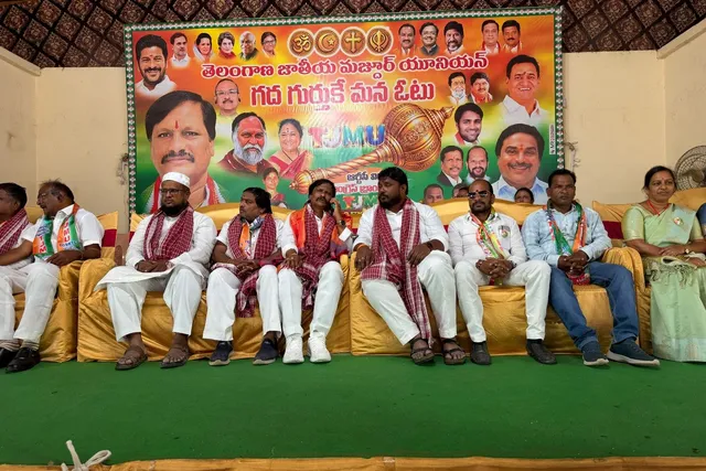 ఆర్టీసీ ఎన్నికల్లో TJMU విజయానికి పిలుపు