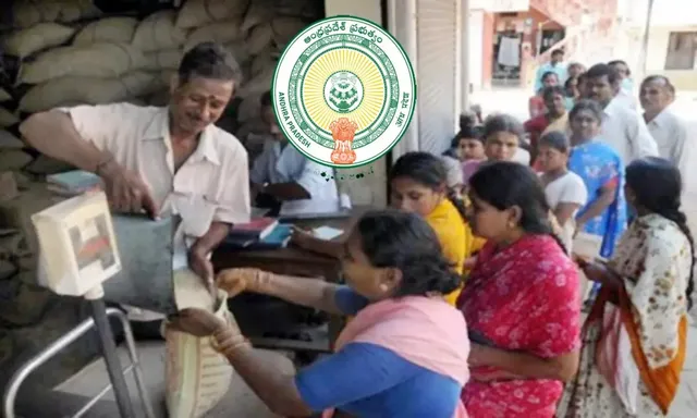 ఏపీ ప్రభుత్వం గుడ్ న్యూస్.. ఇకపై తక్కువ ధరకు బియ్యం