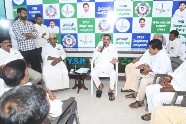 స్థానిక ఎన్నికల్లో గెలిచి తీరాలి: కాకాణి స్థానిక ఎన్నికల్లో గెలిచి తీరాలి: కాకాణి