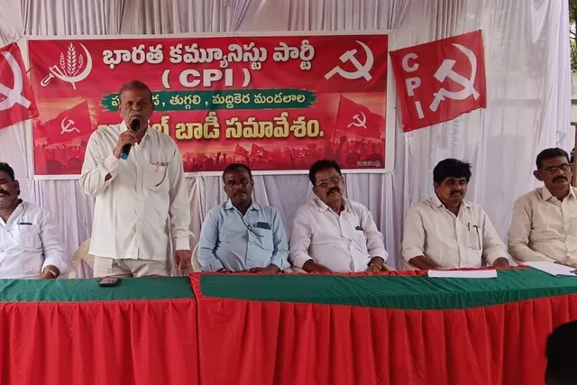 స్థానిక సంస్థల ఎన్నికల్లో సిపిఐ విజయం సాధించాలి...రామచంద్రయ్య