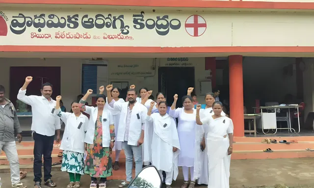 నేటి నుంచి కాంట్రాక్టు వైద్య ఉద్యోగుల సమ్మె