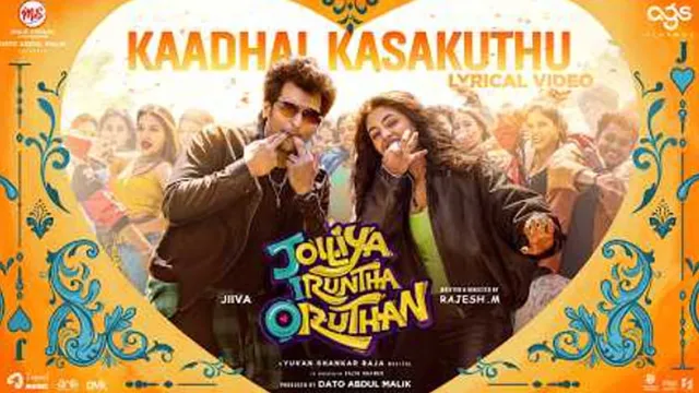 ஜீவாவின் “ஜாலியா இருந்த ஒருத்தன்” படத்தின் “காதல் கசக்குது” பாடல் வெளியானது