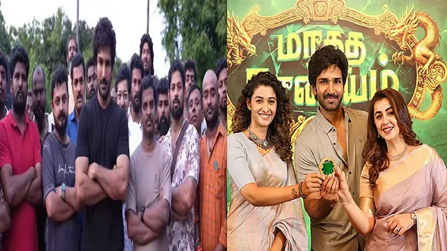 நடிகர் ஆதியின் ‘மரகத நாணயம் 2’ படப்பிடிப்பு நிறைவடைந்தது