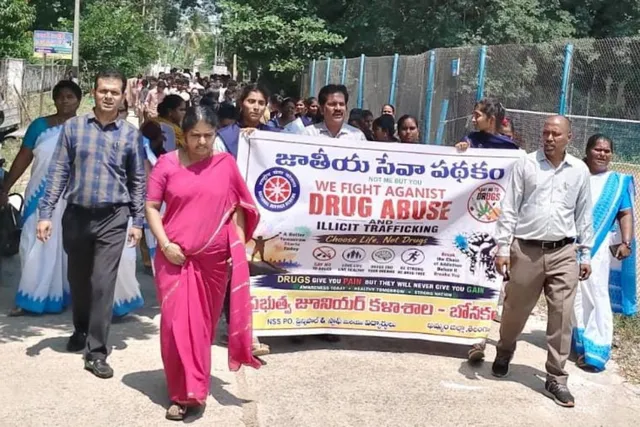 బోనకల్ కళాశాలలో నషా ముక్త భారత్ ప్రతిజ్ఞ, ర్యాలీ