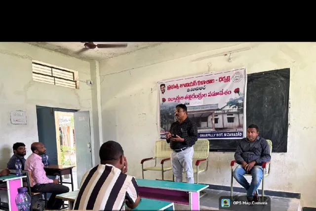 ధర్పల్లి జూనియర్ కళాశాలలో తల్లిదండ్రుల సమావేశం