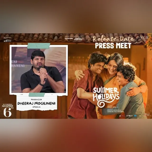 మళ్ళీ వాయిదా పడ్డ 'సమ్మర్ హాలిడేస్' సినిమా విడుదల