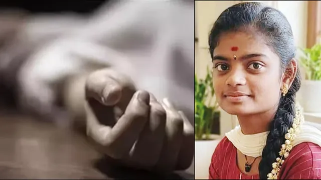 திருமணம் நடக்க இருந்த மாணவி விஷம் குடித்து தற்கொலை