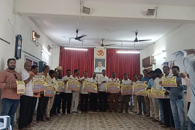 స్వర్ణకార శంఖారావం భారీ బహిరంగ సభకి తరలిరావాలి.. చేపూరి వెంకటస్వామి
