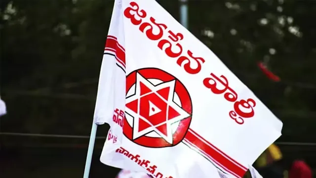 ఎన్నికల కోడ్.. ‘జనవాణి’ తాత్కాలికంగా నిలిపివేత