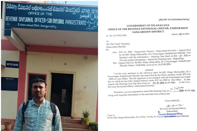 RTI విచారణకు ఆర్‌డీఓ డుమ్మా.. జహీరాబాద్‌లో పిటిషనర్ నిరసన