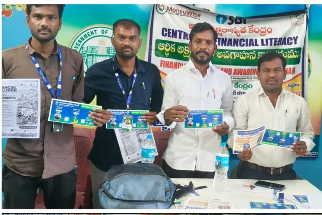 బంబారలో ఆర్థిక అక్షరాస్యతపై అవగాహన