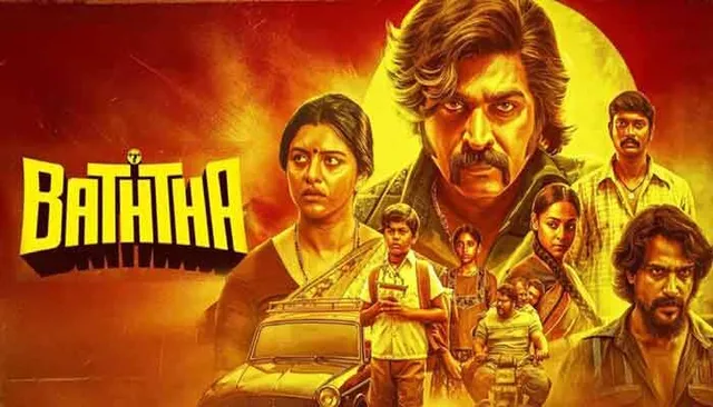 Vijay Sethupathi's 'Batta' movie streaming on OTT platform!