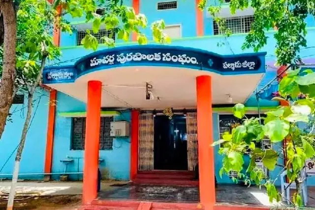 మాచర్ల మున్సిపల్ ఛైర్ పర్శన్ స్థానం జనరల్ మహిళకు రిజర్వ్