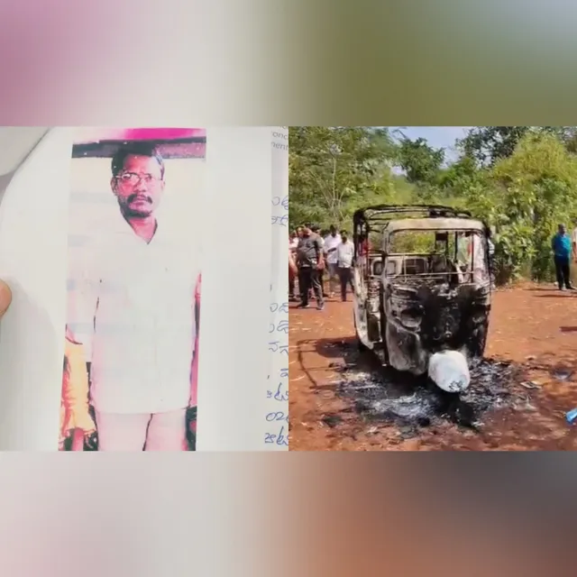 కిరాయి కోసమని వెళ్లి.. అడవిలో శవమై కనిపించిన ఆటో డ్రైవర్