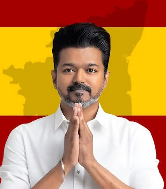 தவெக அங்கீகரிக்கப்பட்ட மாநில அரசியல் கட்சியாக அறிவிப்பு