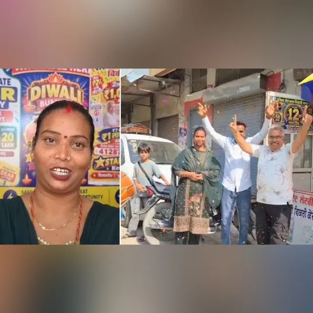 రూ.7 లాటరీ టికెట్‌తో రాత్రికి రాత్రే కోటీశ్వరురాలైన పేద మహిళ
