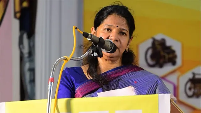 விஜய் குறித்து அவதூறு: மேடையில் கண்டித்த கனிமொழி