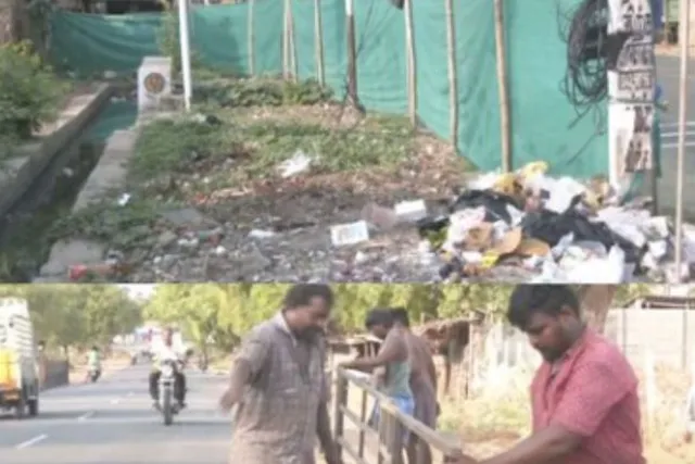 முதல்வர் விஜய் பிரசாரம்.. கழிவுநீர் கால்வாயைத் திரையிட்டு மறைக்கும் பணி