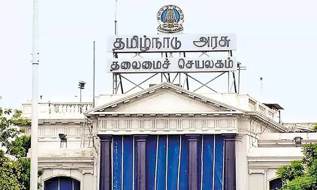 தலைமை செயலகம் முன்பு 24ஆம் தேதி முற்றுகைப் போராட்டம் அறிவிப்பு