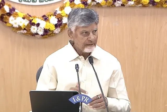 ఈగోలు లేకుండా ప్రజల కోసం పనిచేద్దాం: కలెక్టర్లతో సీఎం చంద్రబాబు