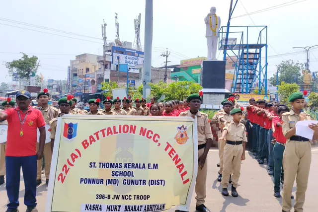 మత్తు పదార్థాలకు వ్యతిరేకంగా ఎన్‌సీసీ విద్యార్థుల నినదాలు