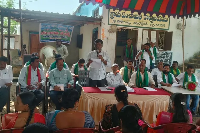 భూపాలపట్నంలో భూ భారతి రీ సర్వే, స్మార్ట్ రేషన్ కార్డుల పంపిణీ
