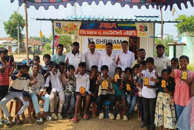 శ్రీరామ్ లైఫ్ ఇన్సూరెన్స్ ఆద్వర్యంలో క్రీడాకారులకు బహుమతులు అందజేత