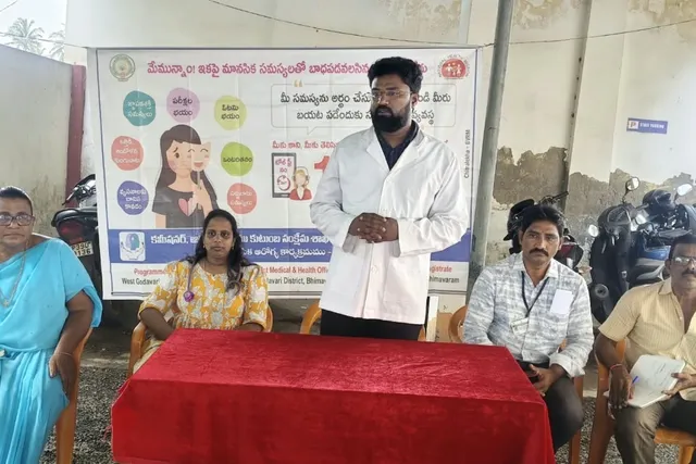 ఉండి PHCలో మానసిక ఆరోగ్యంపై అవగాహన