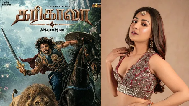 சந்தீப் கிஷனின் 'கரிகாலா' படத்தில் இணைந்த நடிகை கேத்ரின் தெரசா