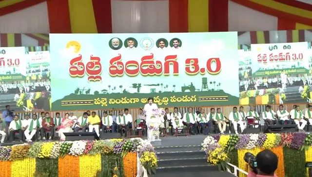 పల్లె పండుగ 3.O అమలుకు రూ.11,085 కోట్ల నిధులు విడుదల