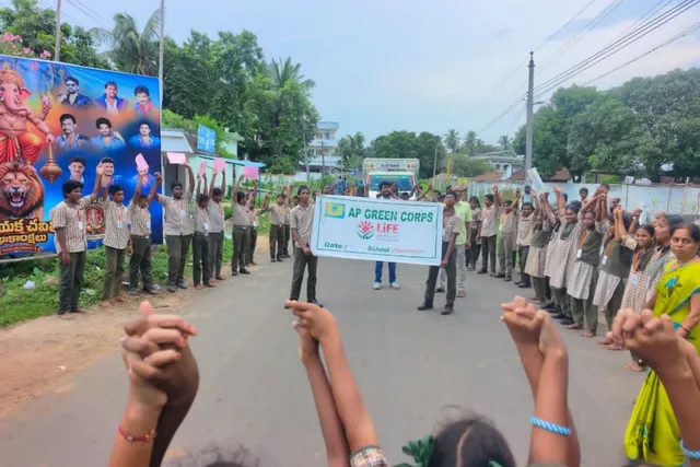 ఓజోన్ పొర పరిరక్షణపై విద్యార్థుల చైతన్య ర్యాలీ ఓజోన్ పొర పరిరక్షణపై విద్యార్థుల చైతన్య ర్యాలీ