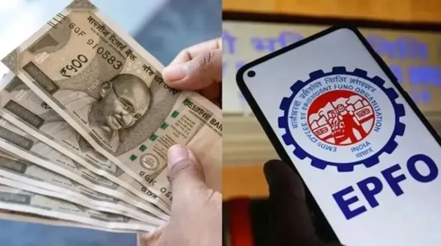 పీఎఫ్ వేతన పరిమితి పెంపు.. ఉద్యోగులకు శుభవార్త!