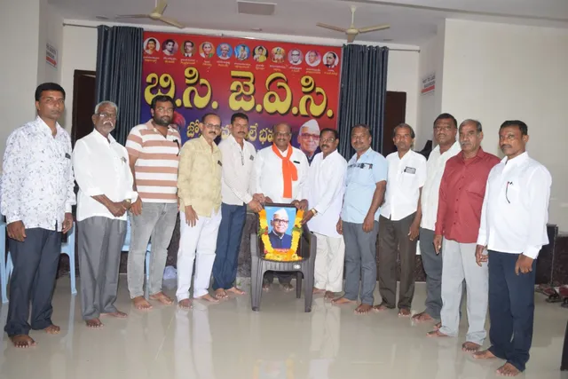 మిర్యాలగూడలో బీసీ జేఏసీ ఆధ్వర్యంలో కొండా లక్ష్మణ్ బాపూజీ జయంతి